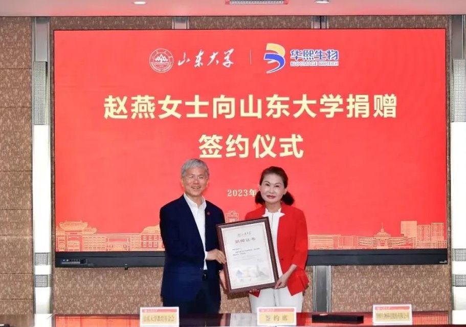 Bloomage Biotechnology Chief Donates Substantial Equity Holding to Shandong University