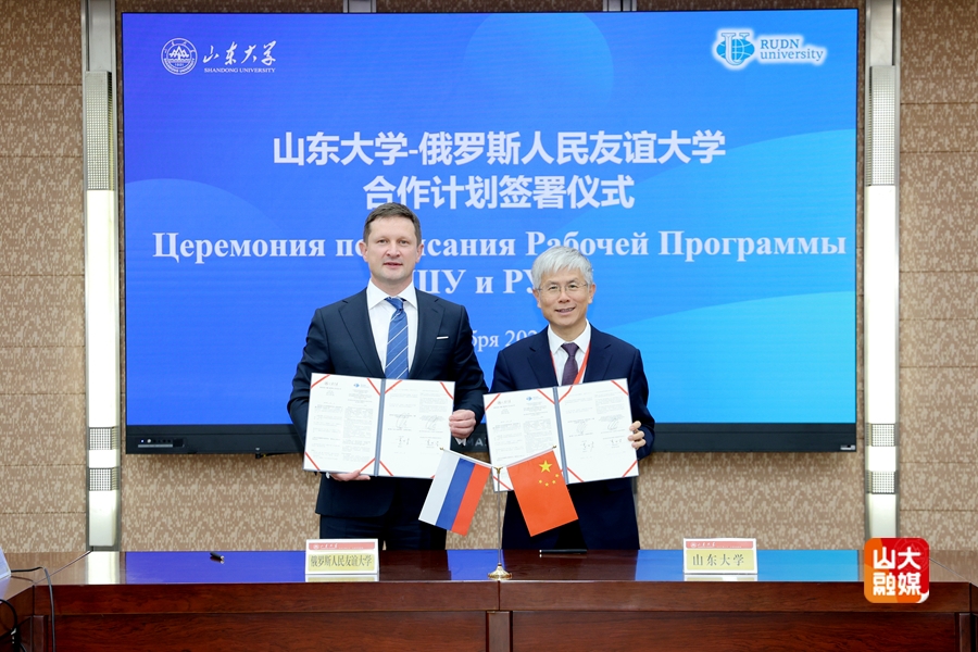 SDU and RUDN University Deepen Strategic Partnership with New Agreement