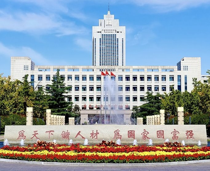 Shandong University to Host Gathering for Global Alumni