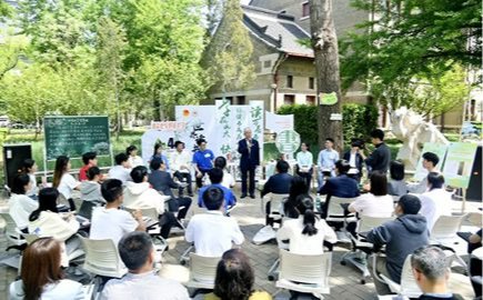 Shandong University Celebrates World Book Day with 