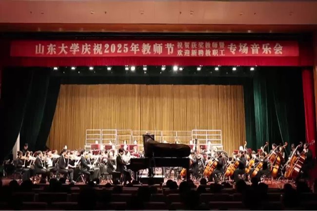 Melodies of Thanks: SDU Teachers' Day Concert