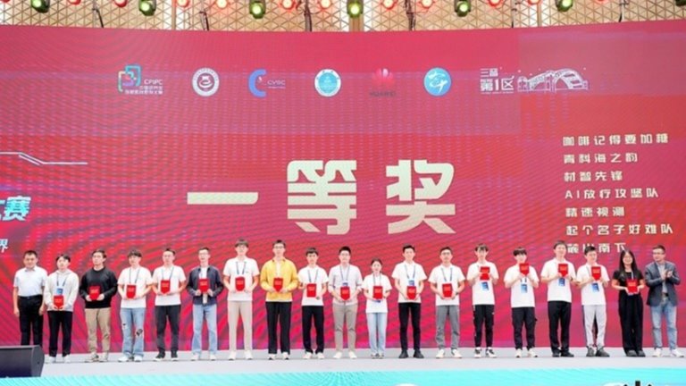 Shandong University excels in China Graduate AI Innovation Competition