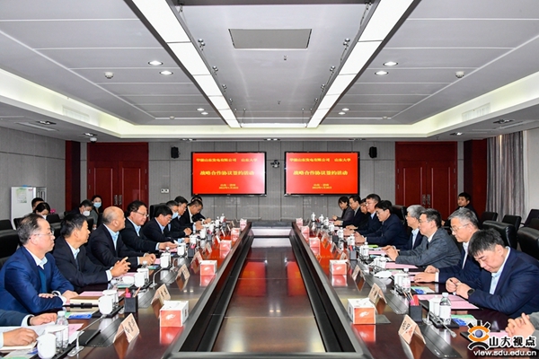 SDU Forges Strategic Partnership with Huaneng Shandong