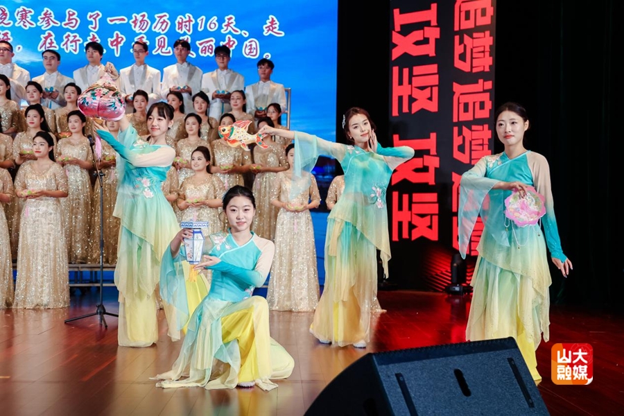 SDU Hosts Chorus Competition for Patriotic and Artistic Celebration