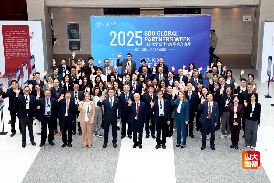 Shandong University Launches Global Partners Week