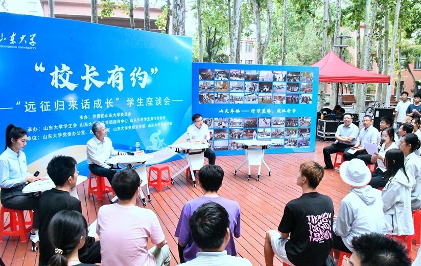 SDU President Hails Cycling Expedition's Success and Vision