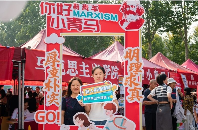 Shandong University Welcomes 2023 Freshmen