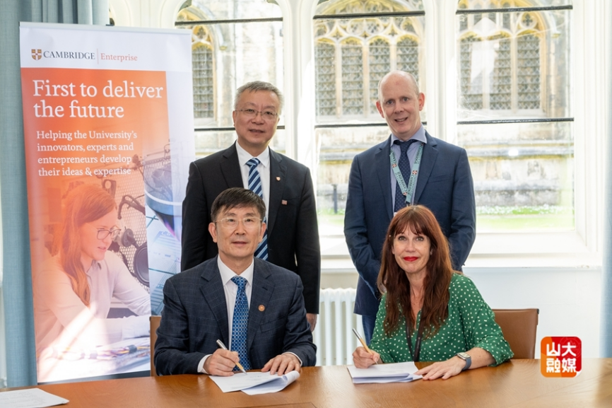 Shandong University, University of Cambridge Renew Innovation Partnership