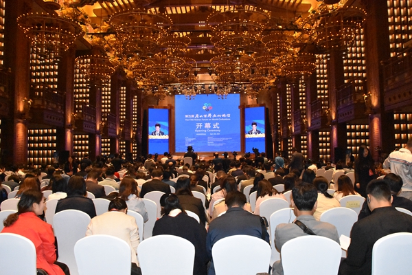 [sdchina]The 5th Nishan Forum on World Civilizations Kicks Off in Qufu