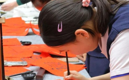 Shandong University Marks International Chinese Language Day